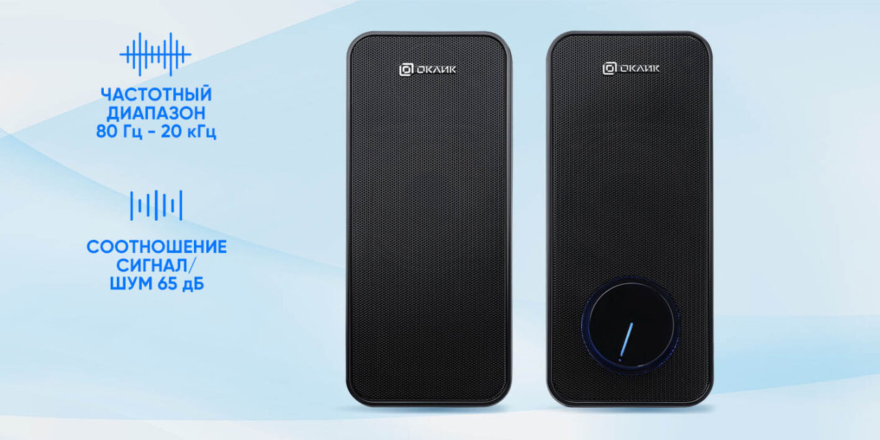 Колонки Oklick OK-175 2.0 черный 10Вт 1531649 3 Колонки Oklick OK-175 2.0 черный 10Вт 1531649 3