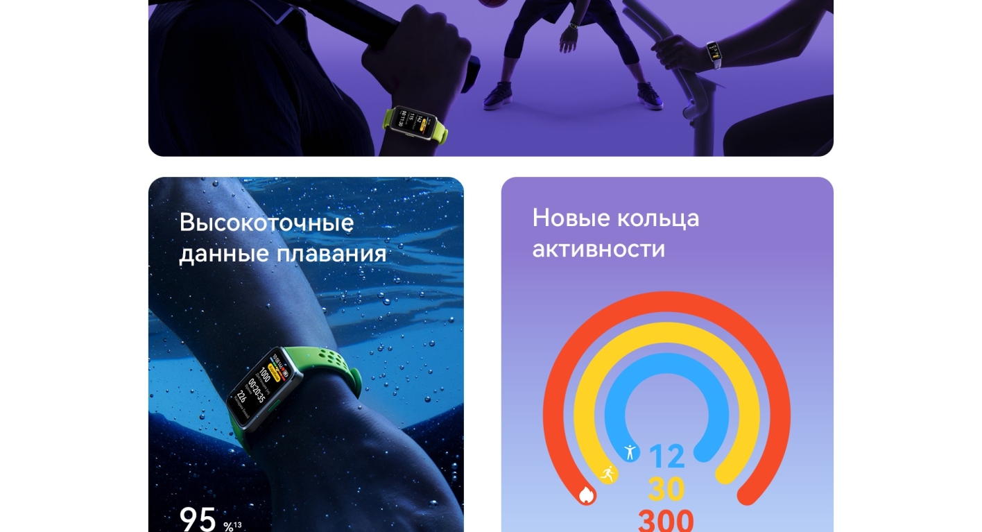 Фитнесс-браслет Huawei Band 10 NOR-B29 Черный матовый 12
