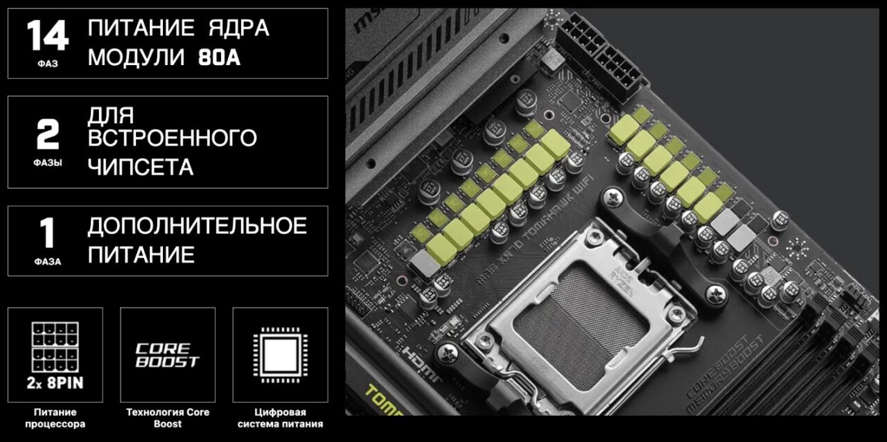 MB sAM5 MSI Mag X870 Tomahawk Wifi, 4xDDR5, 3*PCIEx16, 4*M.2, 4*TypeC, 2*USB3.2Gen2, 7*USB3.2Gen1, 8 14 MB sAM5 MSI Mag X870 Tomahawk Wifi, 4xDDR5, 3*PCIEx16, 4*M.2, 4*TypeC, 2*USB3.2Gen2, 7*USB3.2Gen1, 8 14