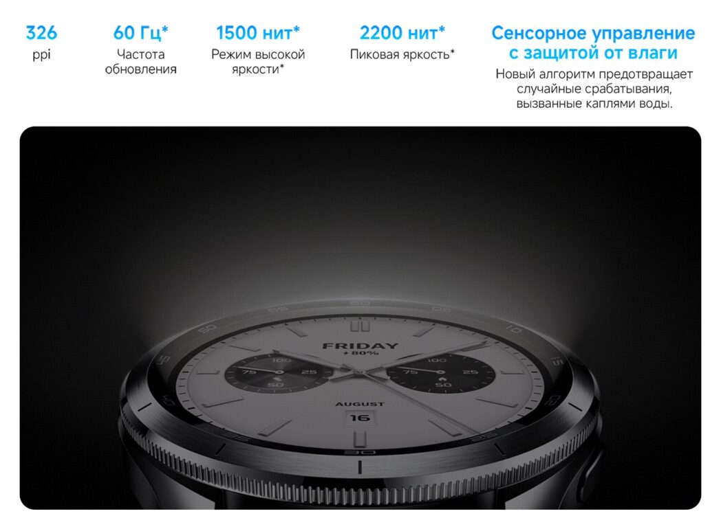Смарт-часы Xiaomi watch S4 silver 3 Смарт-часы Xiaomi watch S4 silver 3