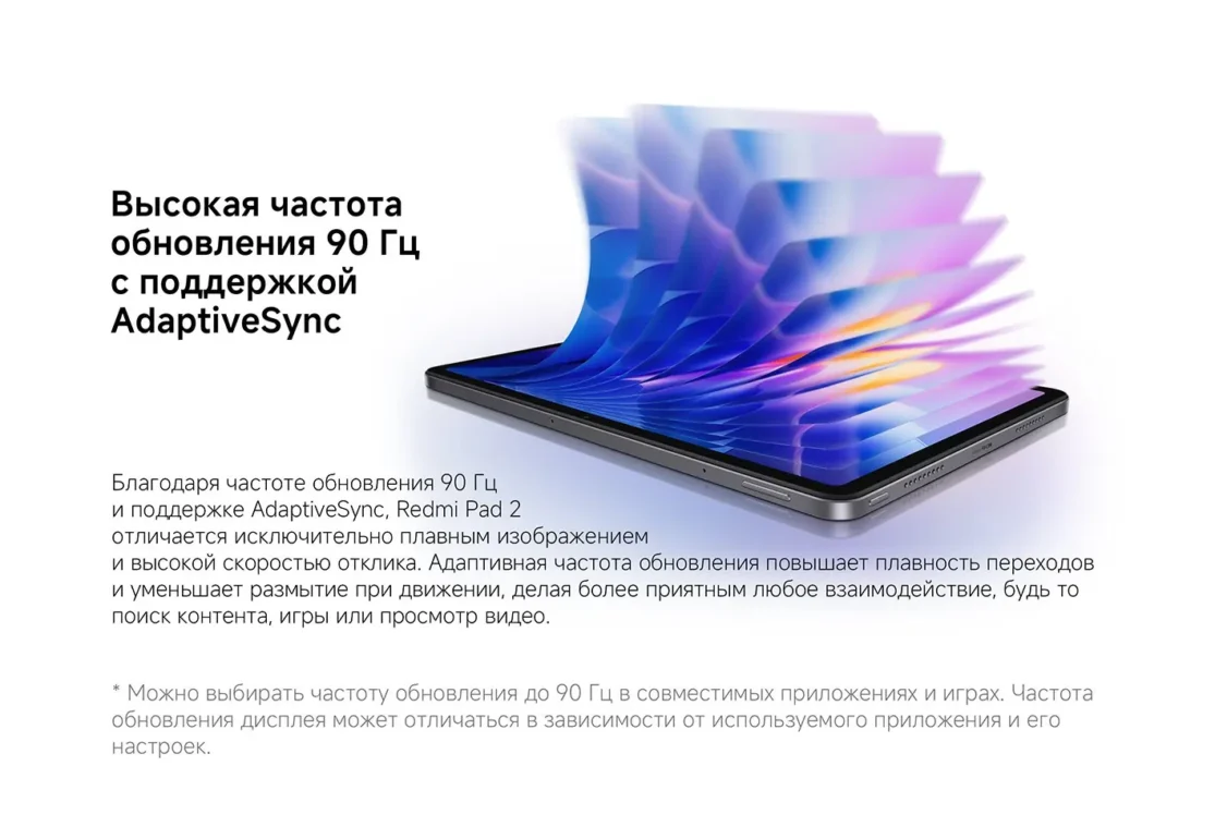 Планшет Xiaomi Redmi Pad 2 8/256GB Wi-Fi Graphite Gray (без СЗУ) 4