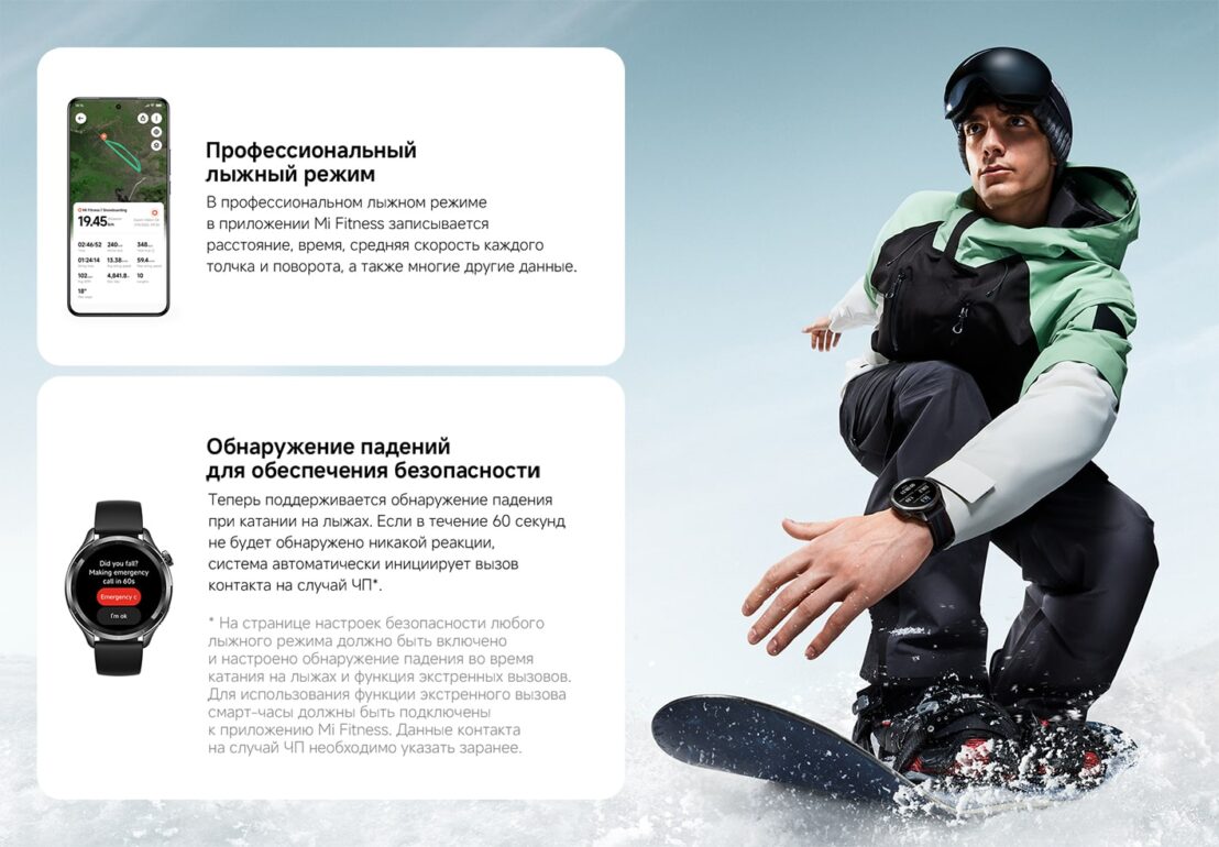Смарт-часы Xiaomi watch S4 silver 13 Смарт-часы Xiaomi watch S4 silver 13