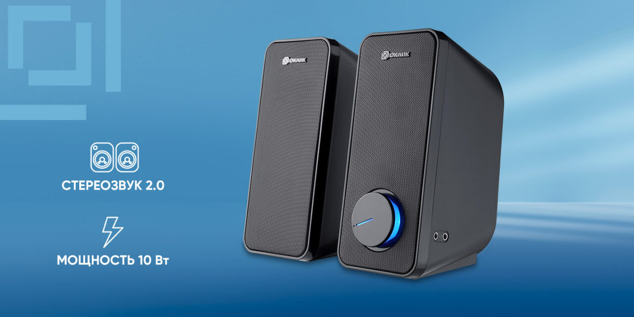 Колонки Oklick OK-175 2.0 черный 10Вт 1531649 1 Колонки Oklick OK-175 2.0 черный 10Вт 1531649 1