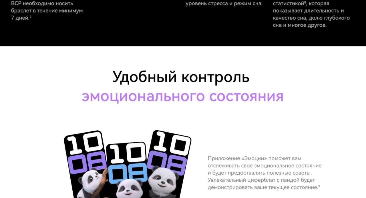 Фитнесс-браслет Huawei Band 10 NOR-B29 Синий 9