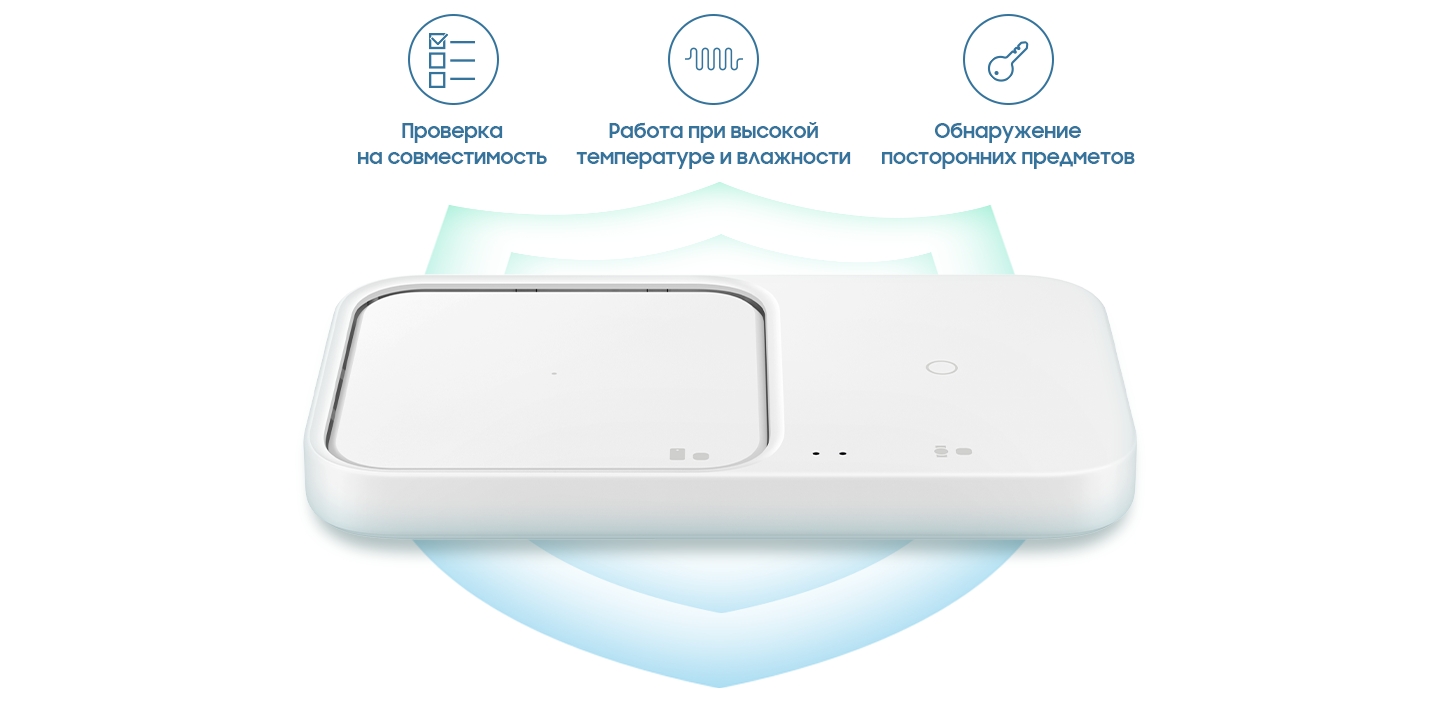 Беспроводное ЗУ Samung EP-P5400BEGEU 15W white 4