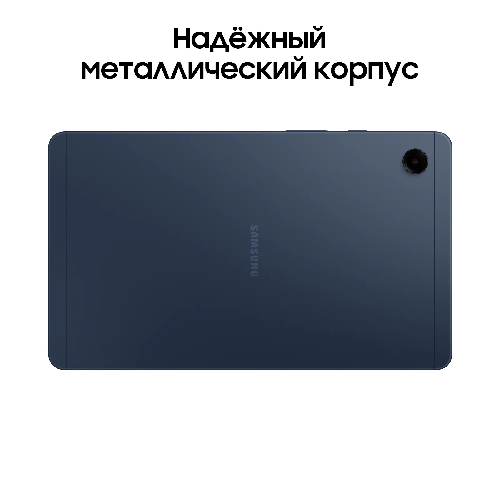 Планшет Samsung Galaxy Tab A9 4/64GB 8.7" LTE (SM-X115) Navy Blue 2 Планшет Samsung Galaxy Tab A9 4/64GB 8.7" LTE (SM-X115) Navy Blue 2