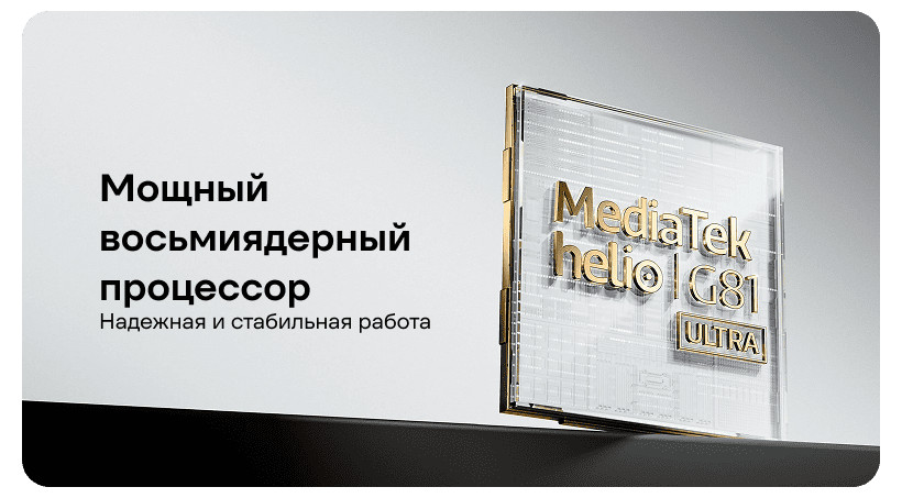 Смартфон Xiaomi Poco C85 8/256GB Green 7 POCO-C85-06