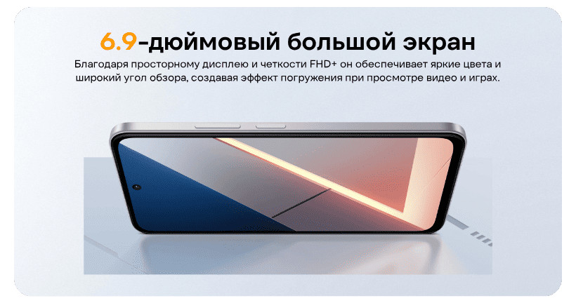 Poco-M7-03