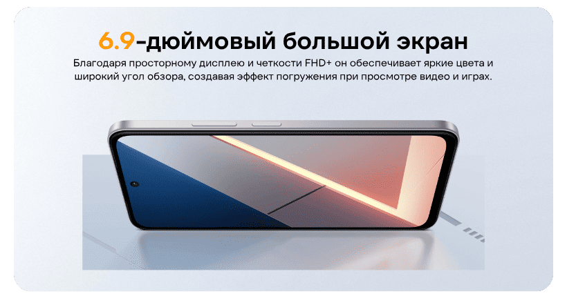 Смартфон Xiaomi POCO M7 6/128 GB Blue 3 Poco-M7-03