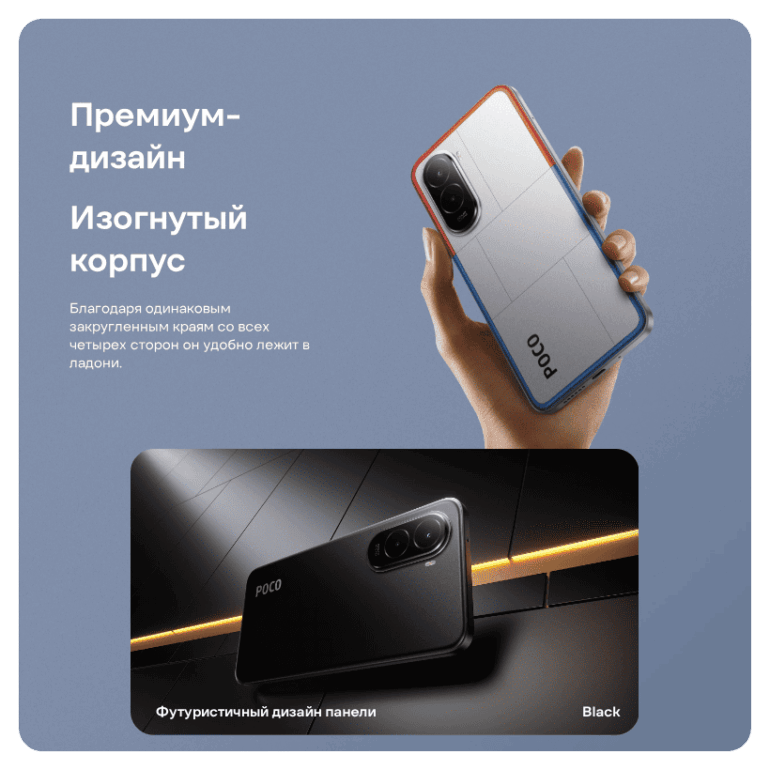 Смартфон Xiaomi POCO M7 6/128 GB Blue 4 Poco-M7-06