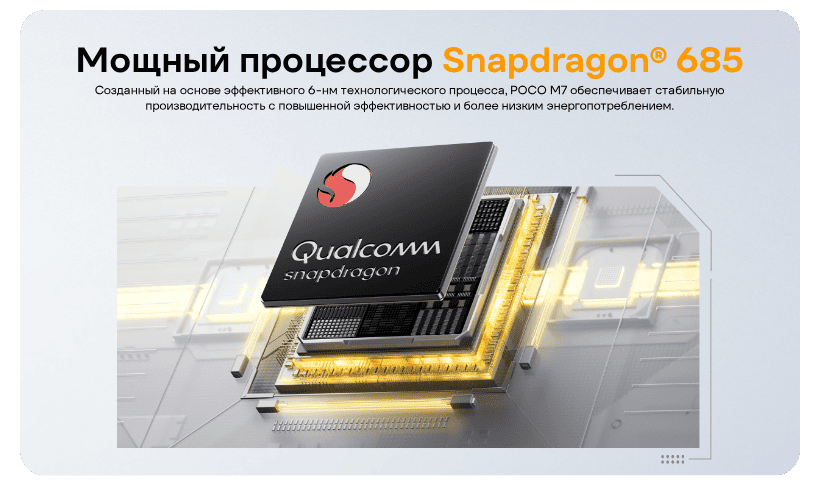 Смартфон Xiaomi POCO M7 6/128 GB Blue 5 Poco-M7-07