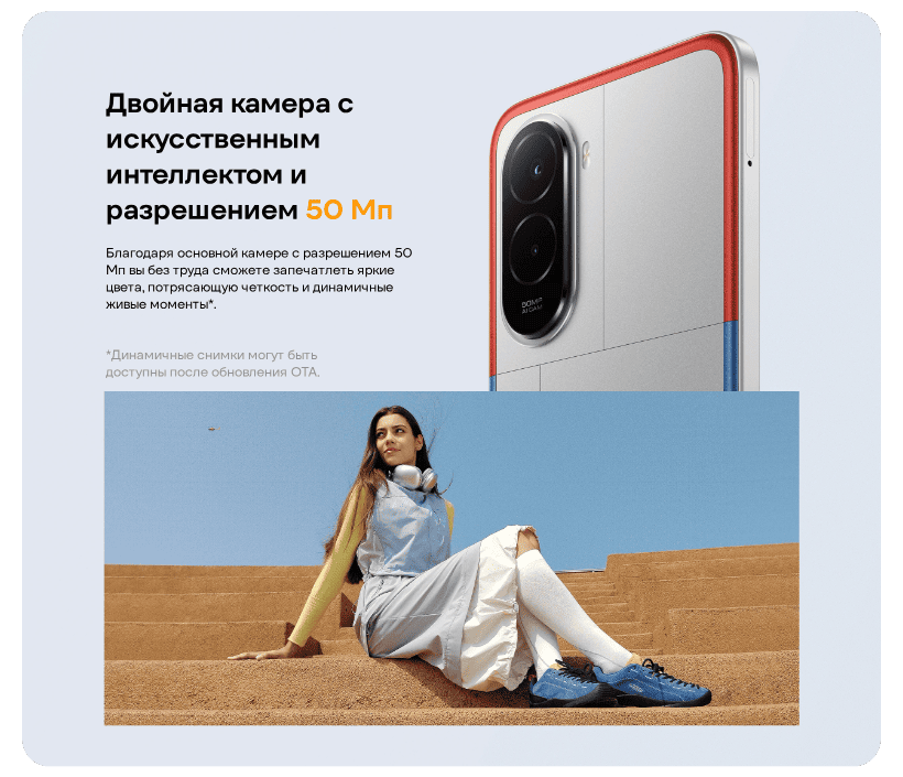 Смартфон Xiaomi POCO M7 6/128 GB Blue 6 Poco-M7-08