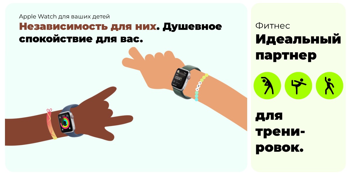 Смарт-часы Apple Watch SE (2024) 44mm Aluminium Case, Sport Band (Серебристый) S/M 5 Apple-Watch-SE-2024-07