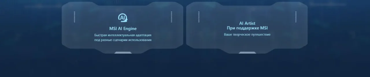 Ноутбук MSI Cyborg 15 AI A1VEK-244XRU15,6 FHD IPS Intel Core Ultra 7 155H /16GB/512Gb/RTX 4050 6GB 5 Ноутбук MSI Cyborg 15 AI A1VEK-244XRU15,6 FHD IPS Intel Core Ultra 7 155H /16GB/512Gb/RTX 4050 6GB 5