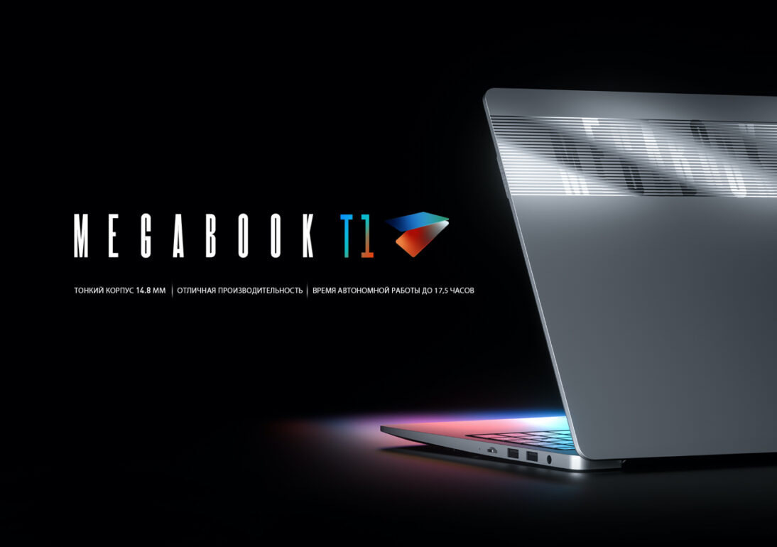 Ноутбук TECNO MegaBook T1 16" (K16SDA) Ryzen 5 7430U/16Gb/1Tb SSD 1