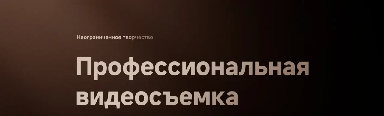 Смартфон Xiaomi Mi 15T Pro 12/256 ГБ Black 8