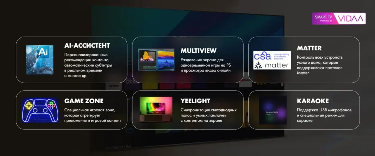 43" Телевизор Hisense 43E7Q QLED черный 3840x2160, 4K UltraHD, 60 Гц, Wi-Fi, Smart TV, VIDAA 11