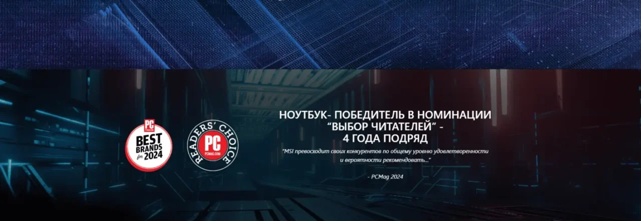 Ноутбук MSI Cyborg 15 AI A1VEK-244XRU15,6 FHD IPS Intel Core Ultra 7 155H /16GB/512Gb/RTX 4050 6GB 32 Ноутбук MSI Cyborg 15 AI A1VEK-244XRU15,6 FHD IPS Intel Core Ultra 7 155H /16GB/512Gb/RTX 4050 6GB 32