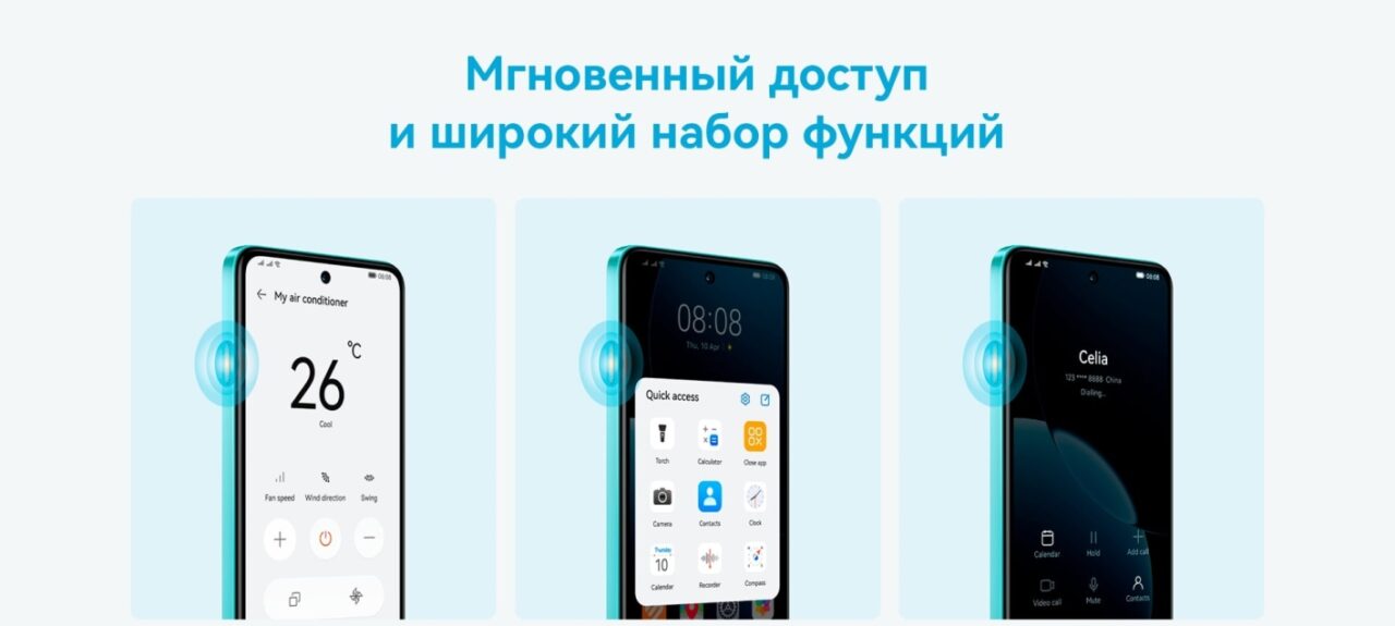 Смартфон Huawei Nova Y73 8/256GB (51098GPH) Black 8
