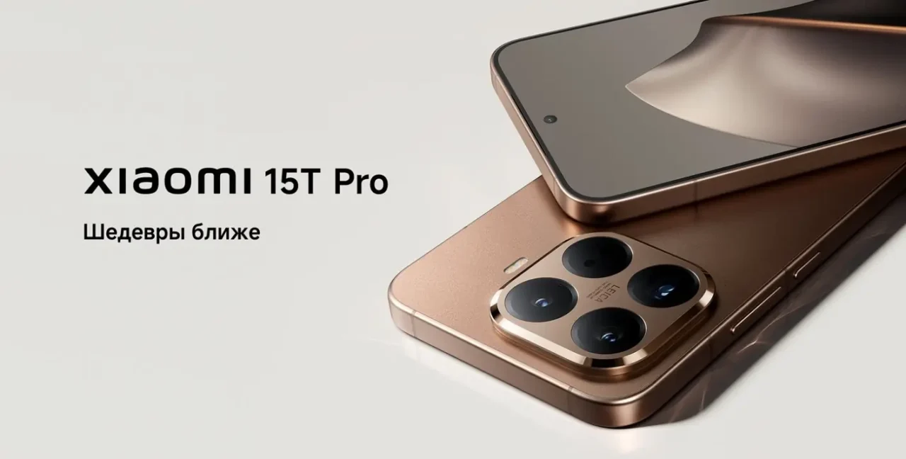 Смартфон Xiaomi Mi 15T Pro 12/256 ГБ Black 1