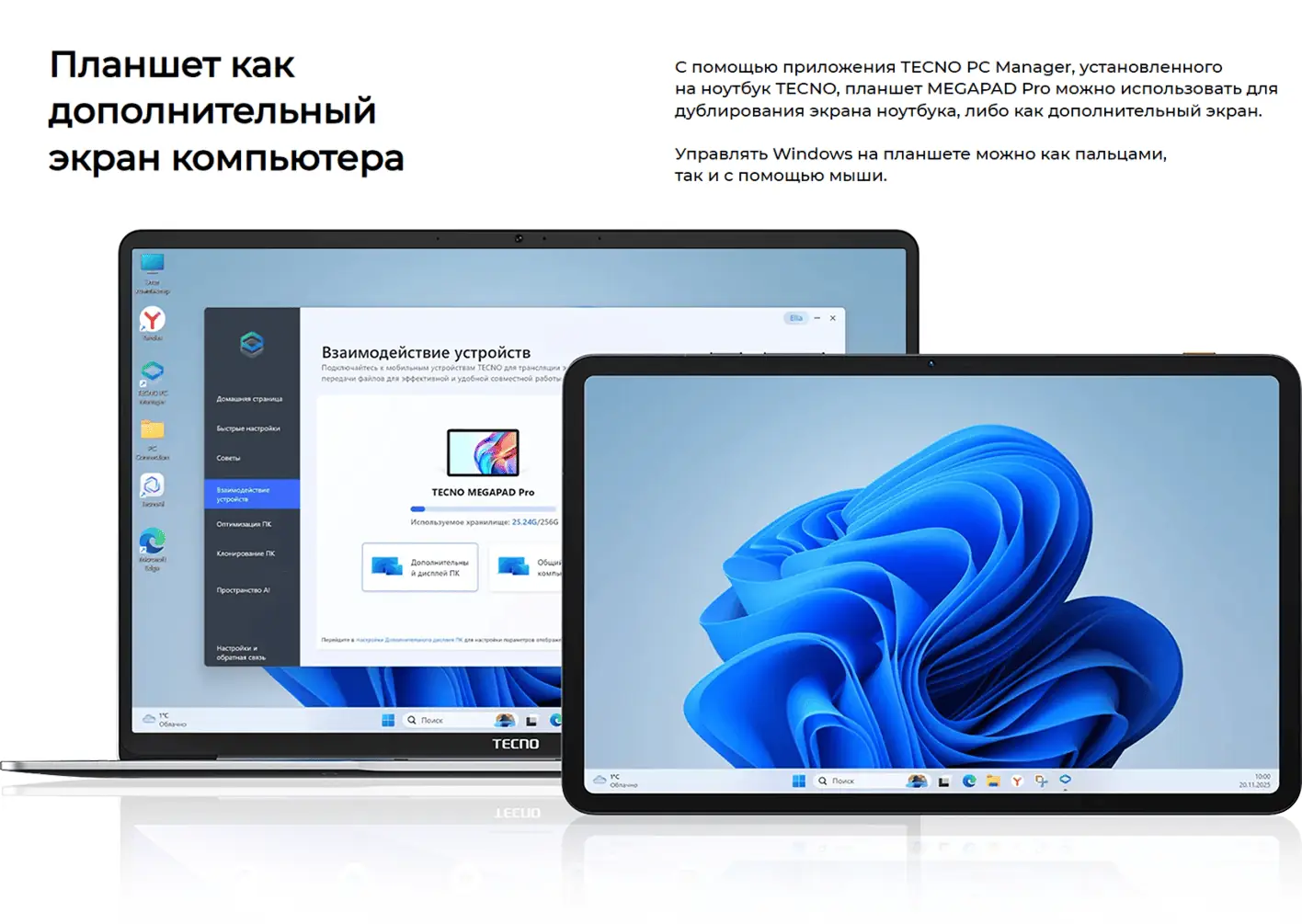 Планшет Tecno Megapad Pad LTE 8/128 Aurora Purple 19