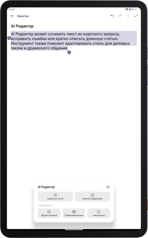 Планшет Tecno Megapad Pad LTE 8/256 Aurora Purple 18