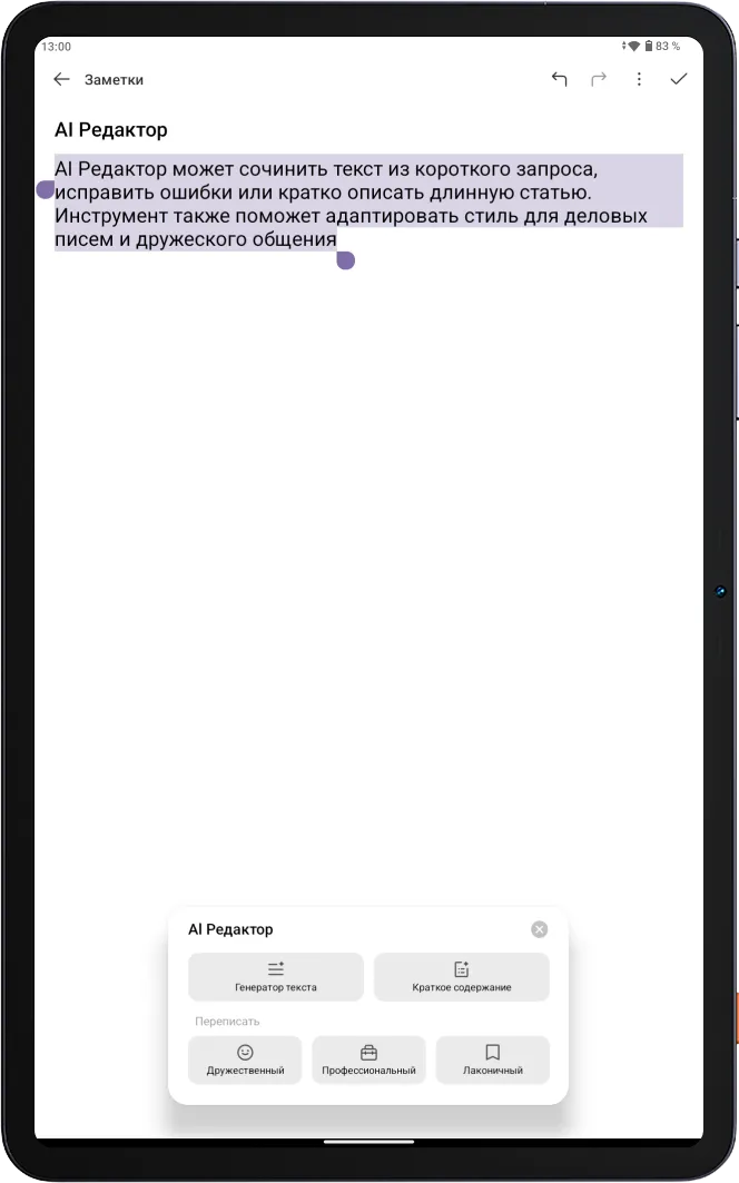 Планшет Tecno Megapad Pad LTE 8/128 Aurora Purple 18
