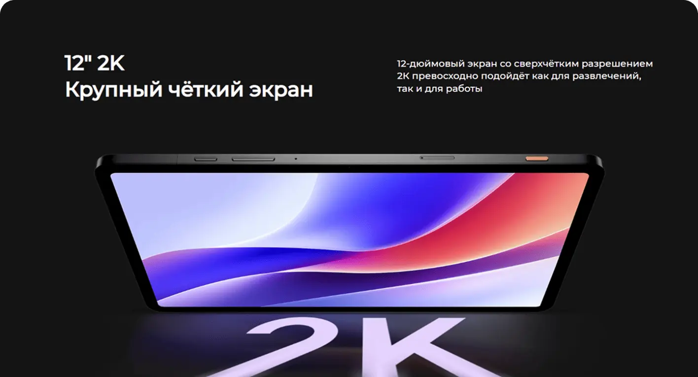 Планшет Tecno Megapad Pad LTE 8/128 Aurora Purple 3