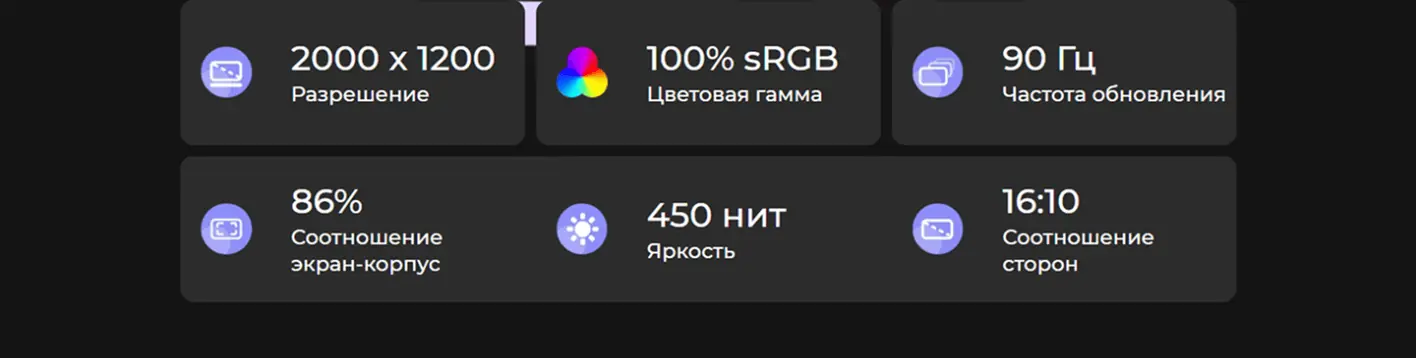 Планшет Tecno Megapad Pad LTE 8/128 Aurora Purple 4