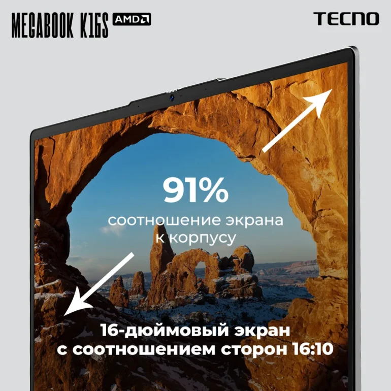Ноутбук TECNO Megabook K16S K16SDA (4894947054464) Ryzen 5 7430U 16Gb SSD 1Tb AMD Radeon Graphics 16 3 Ноутбук TECNO Megabook K16S K16SDA (4894947054464) Ryzen 5 7430U 16Gb SSD 1Tb AMD Radeon Graphics 16 3