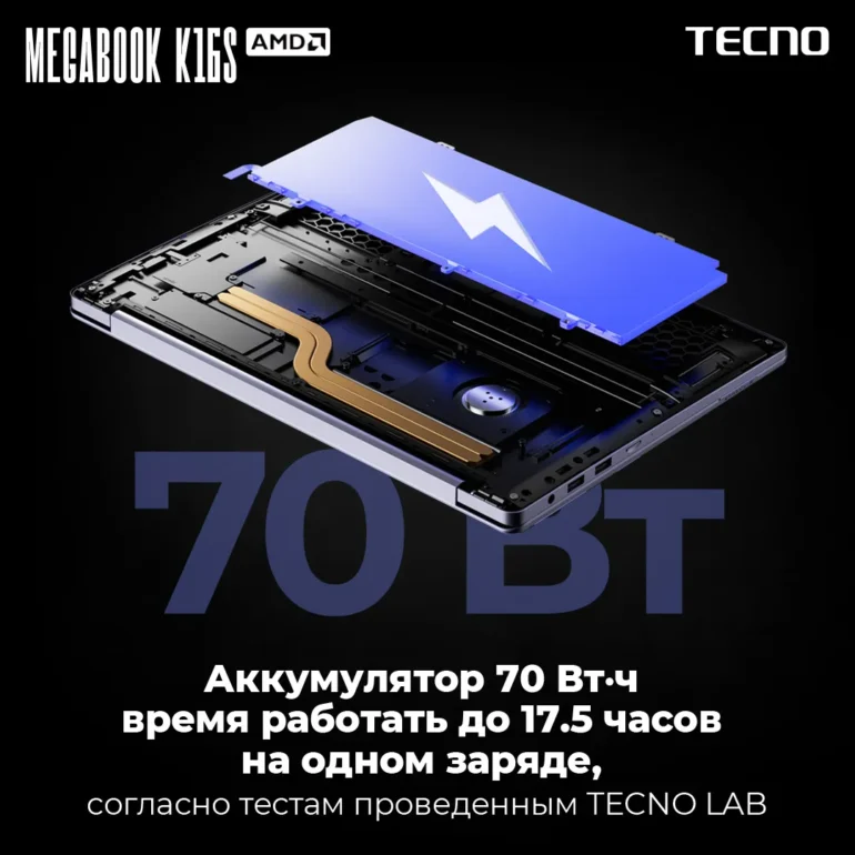 Ноутбук TECNO Megabook K16S K16SDA (4894947054464) Ryzen 5 7430U 16Gb SSD 1Tb AMD Radeon Graphics 16 7 Ноутбук TECNO Megabook K16S K16SDA (4894947054464) Ryzen 5 7430U 16Gb SSD 1Tb AMD Radeon Graphics 16 7