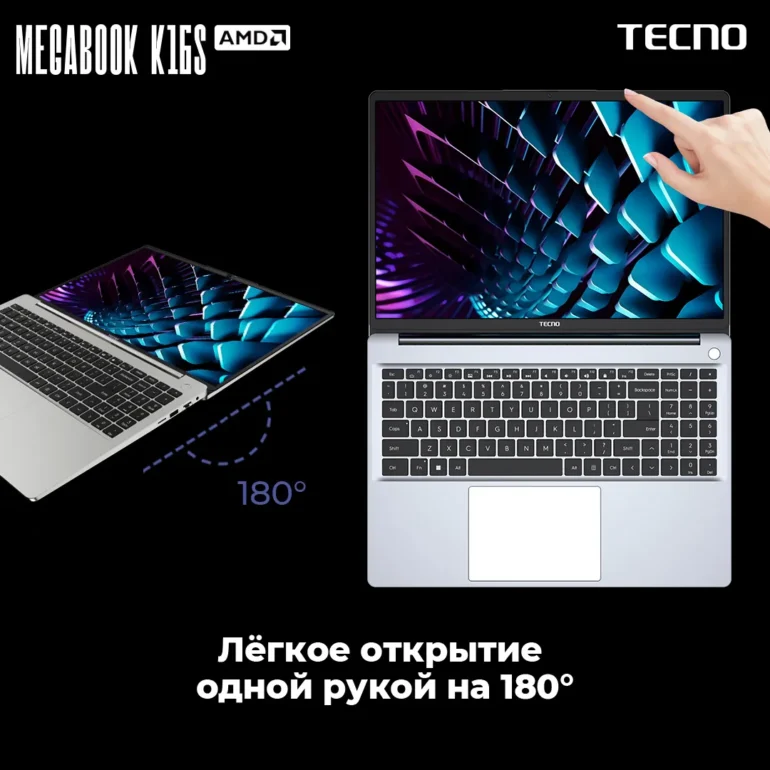 Ноутбук TECNO Megabook K16S K16SDA (4894947054464) Ryzen 5 7430U 16Gb SSD 1Tb AMD Radeon Graphics 16 4 Ноутбук TECNO Megabook K16S K16SDA (4894947054464) Ryzen 5 7430U 16Gb SSD 1Tb AMD Radeon Graphics 16 4