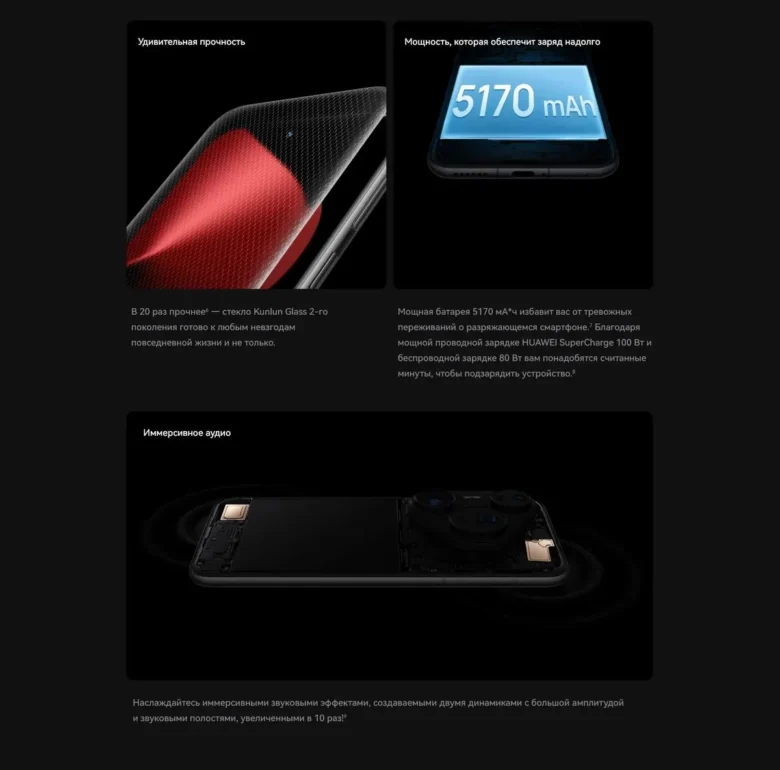 Смартфон Huawei Pura 80 Pro Black 12/512 GB Глянцевый Белый 7