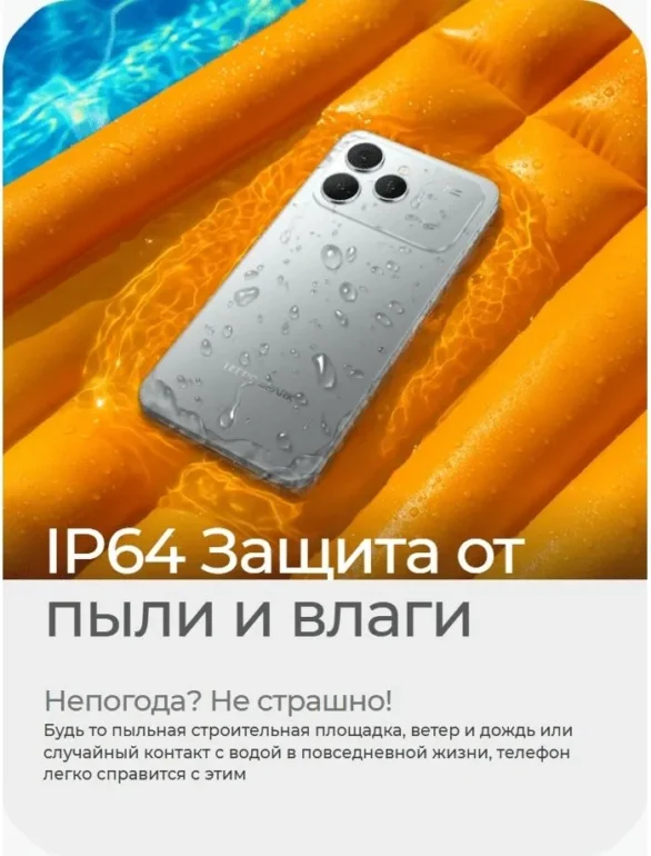 Смартфон TECNO Spark 40 8/256 ГБ Veil White 18