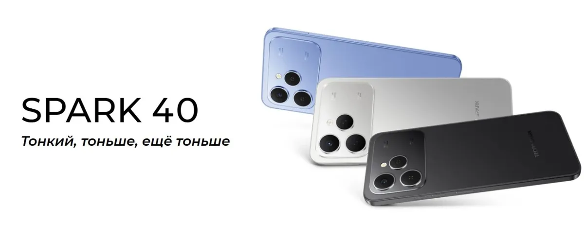 Смартфон TECNO Spark 40 8/256 ГБ Veil White 1