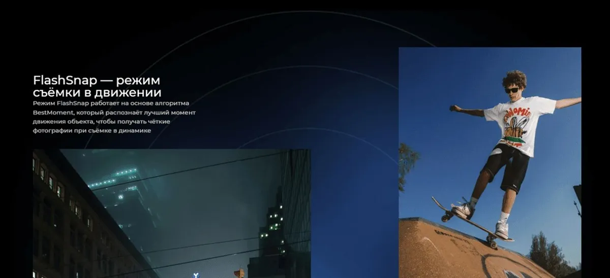 Смартфон TECNO Spark 40 8/256 ГБ Veil White 25