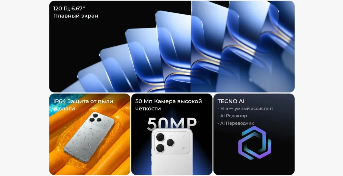 Смартфон TECNO Spark 40 8/256 ГБ Veil White 2