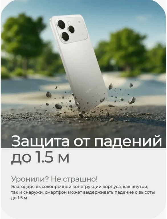 Смартфон TECNO Spark 40 8/256 ГБ Veil White 19