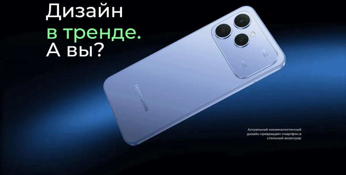 Смартфон TECNO Spark 40 8/256 ГБ Veil White 5