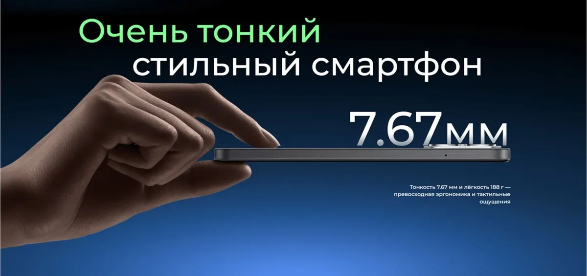 Смартфон TECNO Spark 40 8/256 ГБ Veil White 6