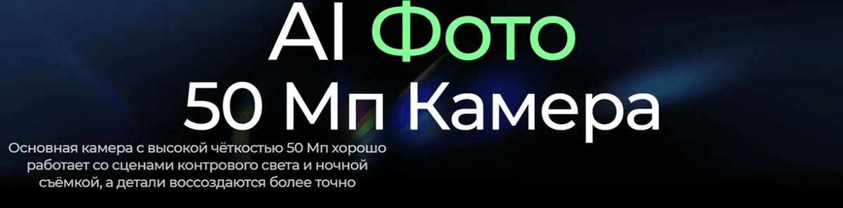 Смартфон TECNO Spark 40 8/256 ГБ Veil White 24