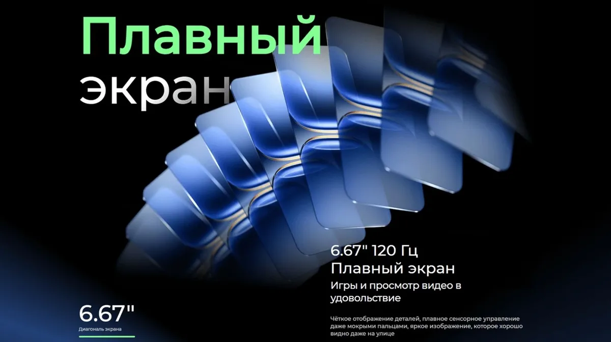 Смартфон TECNO Spark 40 8/256 ГБ Veil White 15