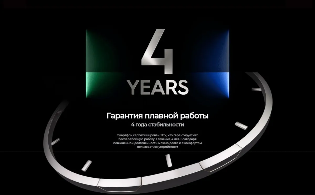 Смартфон TECNO Spark 40 8/256 ГБ Veil White 13