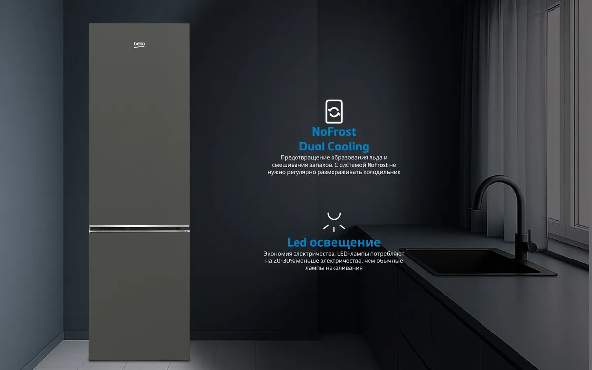 Холодильник Beko B1RCNK312G 3