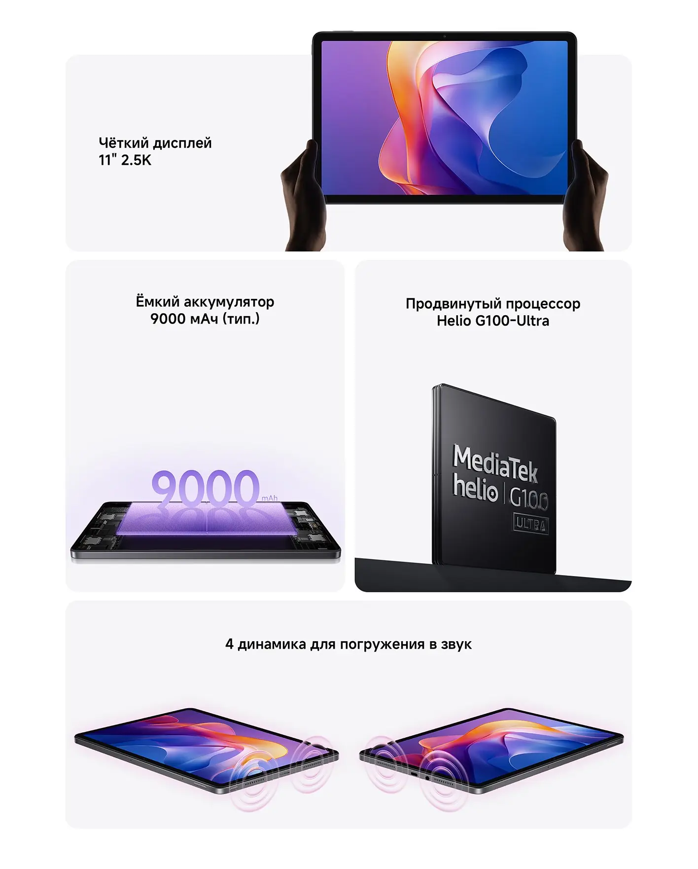 Планшет Xiaomi Redmi Pad 2 6/128GB Wi-Fi Lavander Purple 2