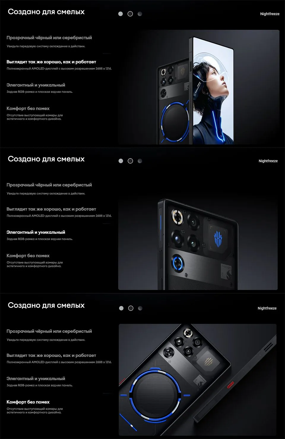 Смартфон ZTE Nubia RedMagic 11 Pro 12/256 Gb (NX809J) Cryo 4 Смартфон ZTE Nubia RedMagic 11 Pro 12/256 Gb (NX809J) Cryo 4