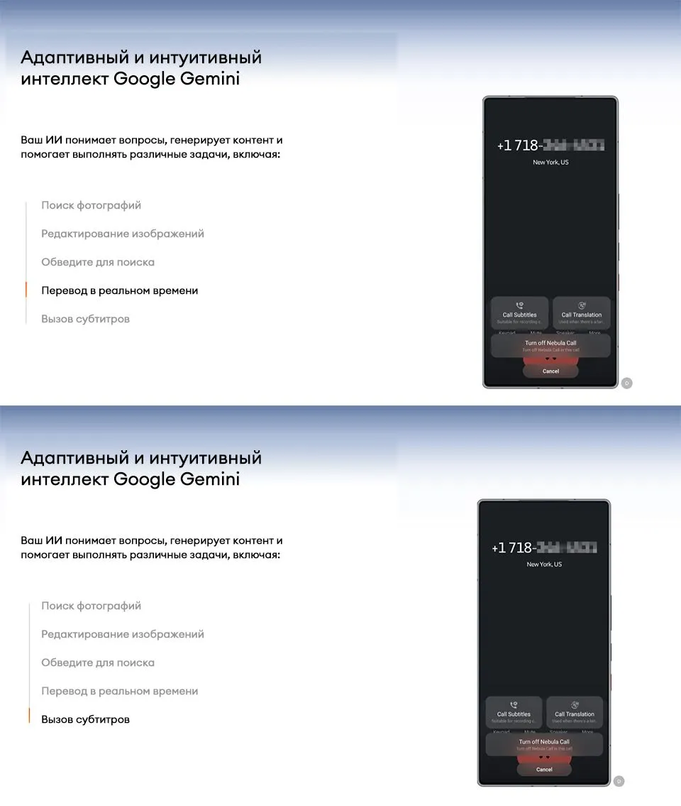 Смартфон ZTE Nubia RedMagic 11 Pro 12/256 Gb (NX809J) Cryo 12 Смартфон ZTE Nubia RedMagic 11 Pro 12/256 Gb (NX809J) Cryo 12