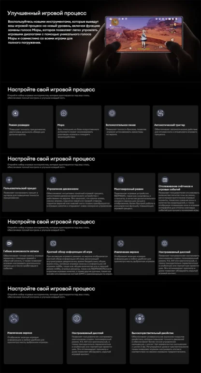 Смартфон ZTE Nubia RedMagic 11 Pro 16/512 Gb (NX809J) Subzero 10 Смартфон ZTE Nubia RedMagic 11 Pro 16/512 Gb (NX809J) Subzero 10