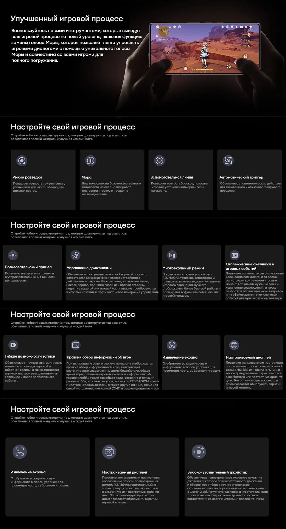 Смартфон ZTE Nubia RedMagic 11 Pro 12/256 Gb (NX809J) Cryo 10 Смартфон ZTE Nubia RedMagic 11 Pro 12/256 Gb (NX809J) Cryo 10