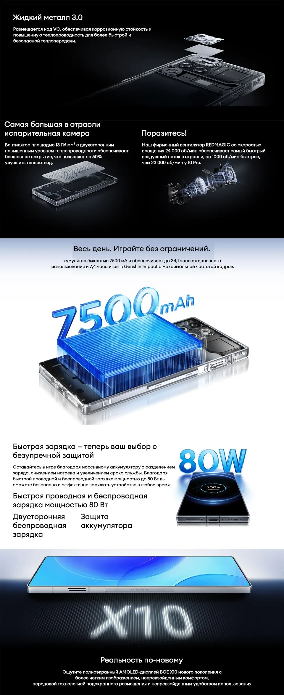 Смартфон ZTE Nubia RedMagic 11 Pro 12/256 Gb (NX809J) Cryo 8 Смартфон ZTE Nubia RedMagic 11 Pro 12/256 Gb (NX809J) Cryo 8